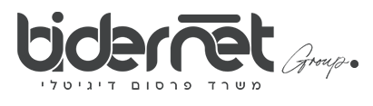 שאלון הצטרפות |בידרנט